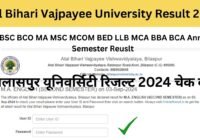 Atal Bihari Vajpayee University Result 2024 (Link Out) बिलासपुर यूनिवर्सिटी रिजल्ट 2024 कैसे चेक करे।