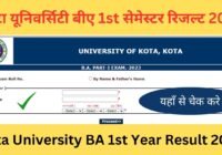 Kota University BA 1st Year Result 2024: कोटा यूनिवर्सिटी बीए 1st सेमेस्टर रिजल्ट यहाँ से चेक करे