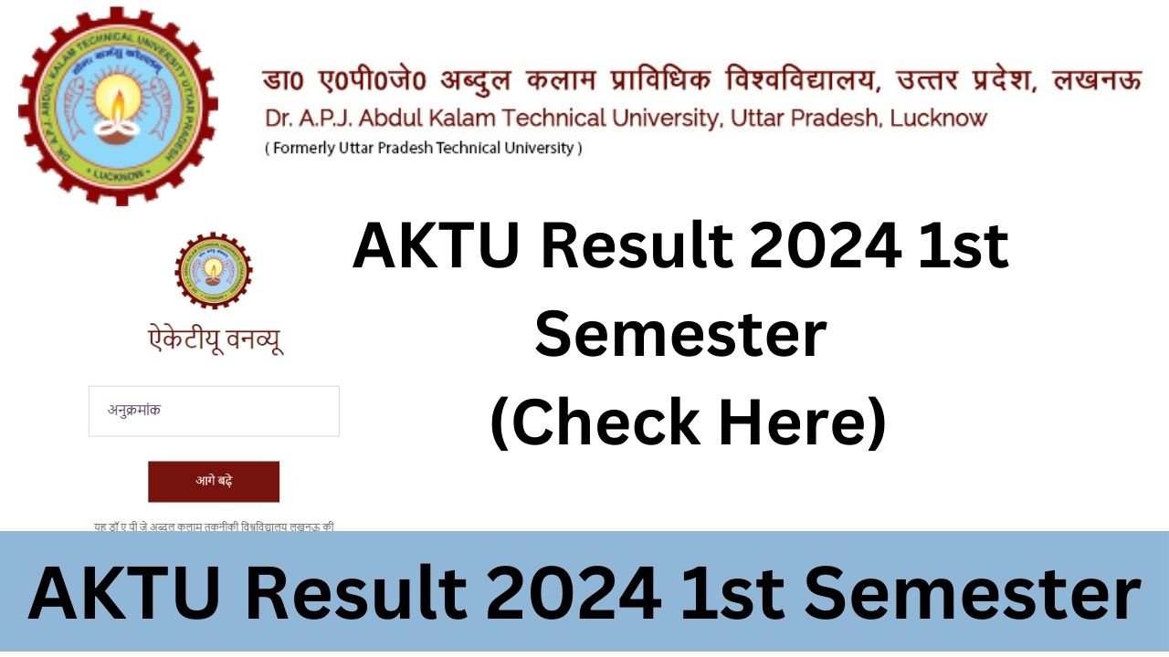 AKTU Result 2024 1st Semester (Check Here)