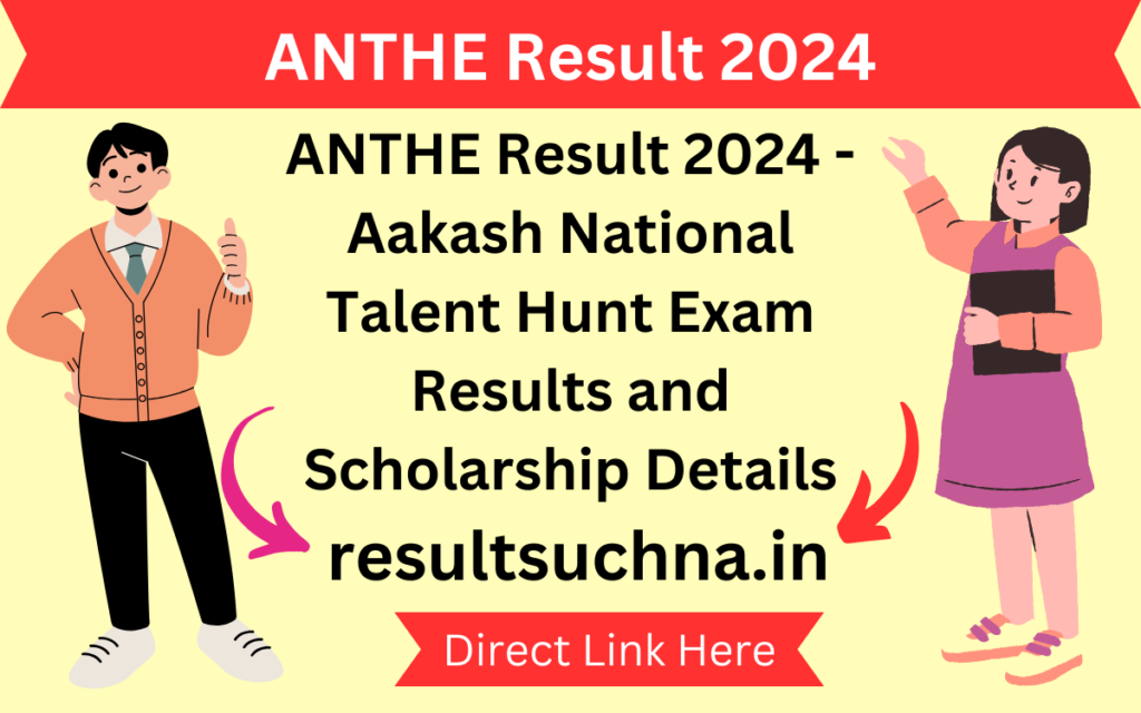 ANTHE Result 2024