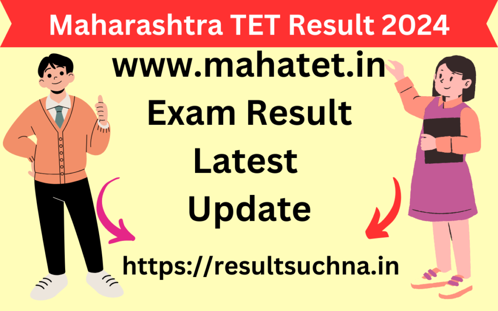 Maharashtra TET Result 2024