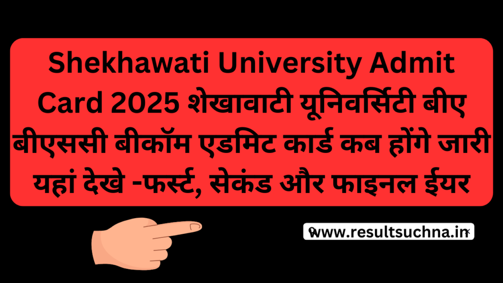 Shekhawati University Admit Card 2025