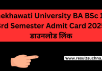 Shekhawati University BA BSc 1st 3rd Semester Admit Card 2025