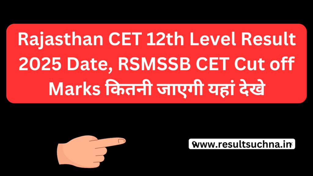 Rajasthan CET 12th Level Result 2025 Date