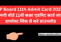 MP Board 11th Admit Card 2025