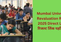 Mumbai University Revaluation Result 2025 Direct Link at mumresults.in