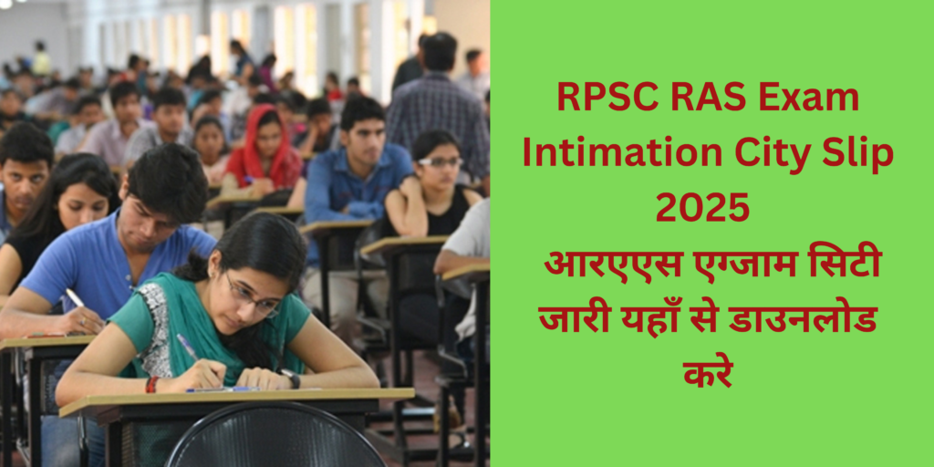 RPSC RAS Exam Intimation City Slip 2025 sso.rajasthan.gov.in