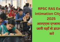 RPSC RAS Exam Intimation City Slip 2025 sso.rajasthan.gov.in