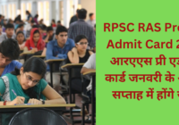 RPSC RAS Prelims Admit Card 2025