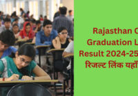 Rajasthan CET Graduation Level Result 2024-25 Date rsmssb.rajasthan.gov.in